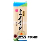 《カネス》卡內司伊勢素麵