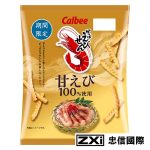 《カルビー》加樂比蝦條餅-甜蝦味