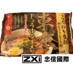 《麺の清水屋》清水屋東京醬油拉麵