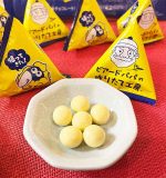 《森永》森永奶香可可風味夾心餅乾球：圖片 2