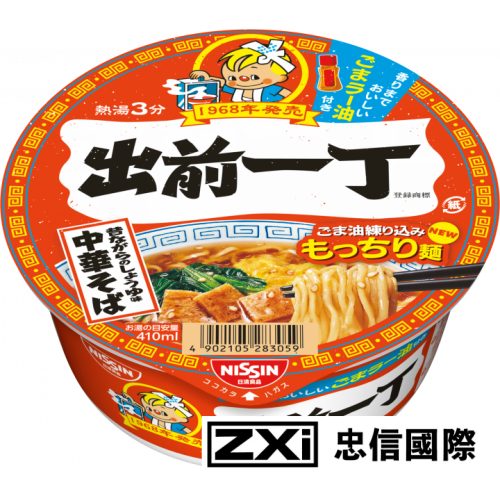 《日清》出前一丁醬油味碗麵 - 忠信國際